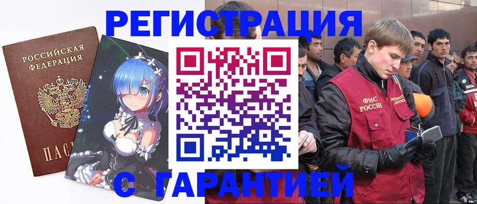 временная регистрация собственник в Владимирской области